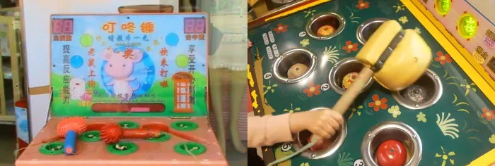 Bei dem Arkadespiel muss man mit einem Gummihammer Maulwürfe bekämpfen, die in schneller Folge aus mehreren Löchern in der Spielfläche herausschauen.